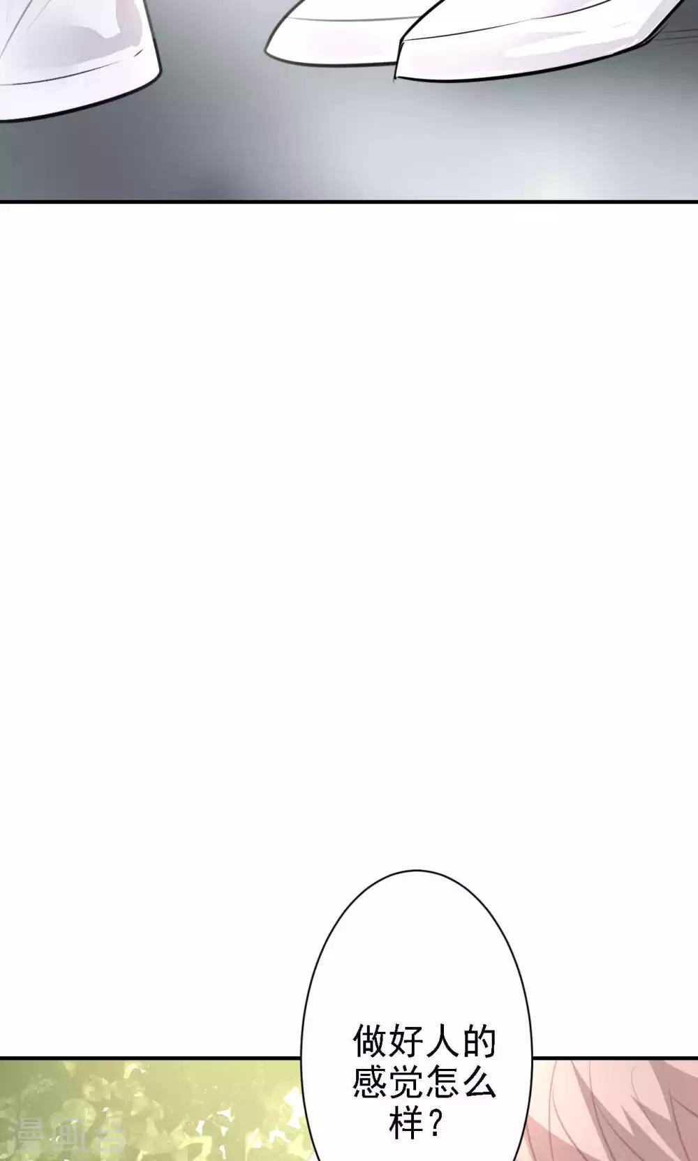 第16话 我的价值(1/2)-第18话