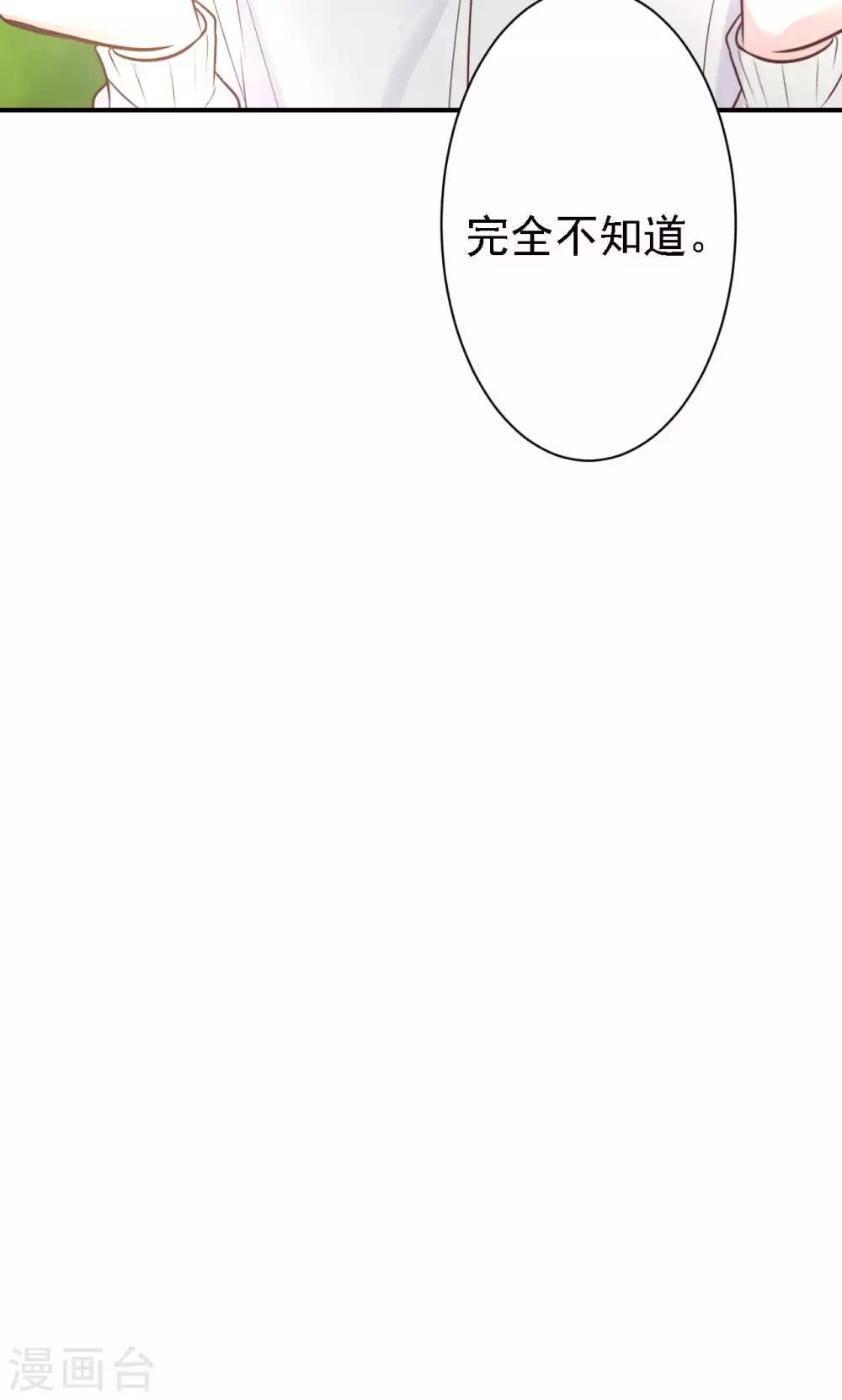 第16话 我的价值(1/2)-第18话