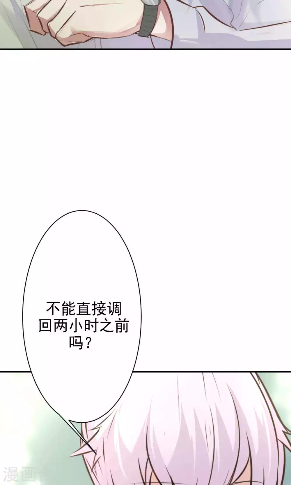 第16话 我的价值(1/2)-第18话