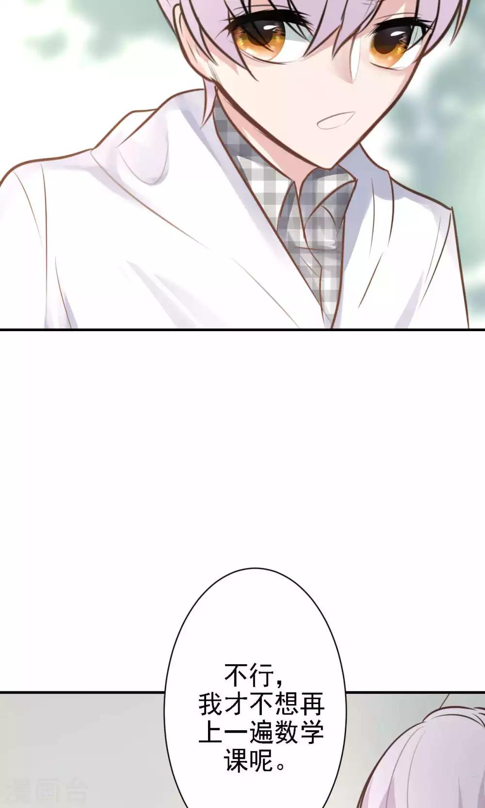 第16话 我的价值(1/2)-第18话