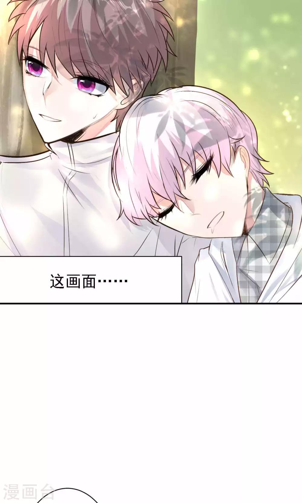 第16话 我的价值(1/2)-第18话