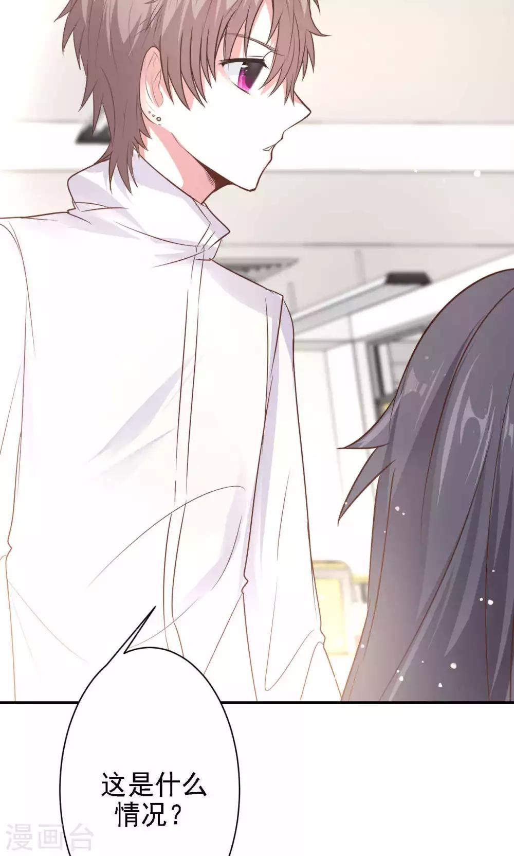 第16话 我的价值(1/2)-第18话