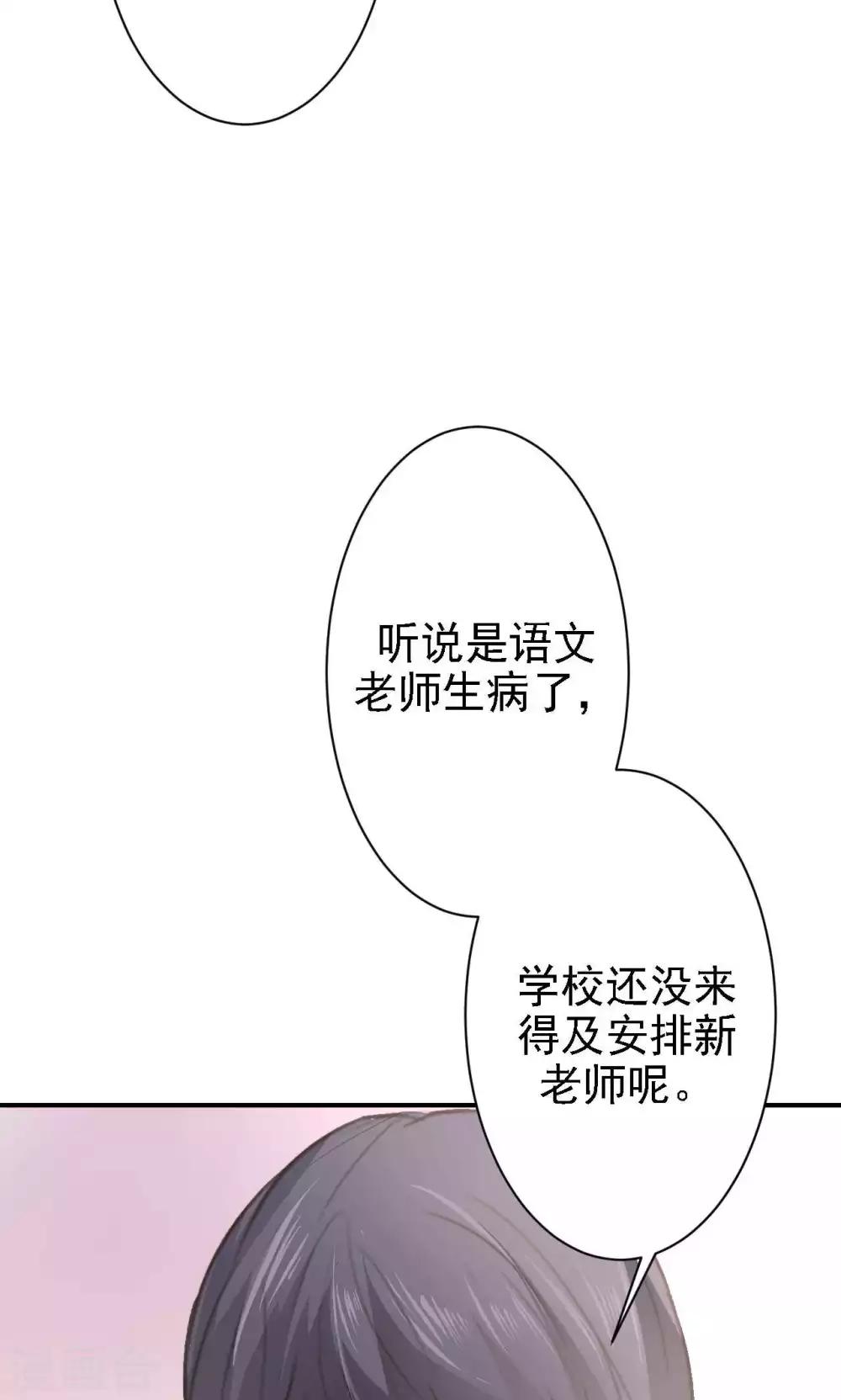 第16话 我的价值(1/2)-第18话