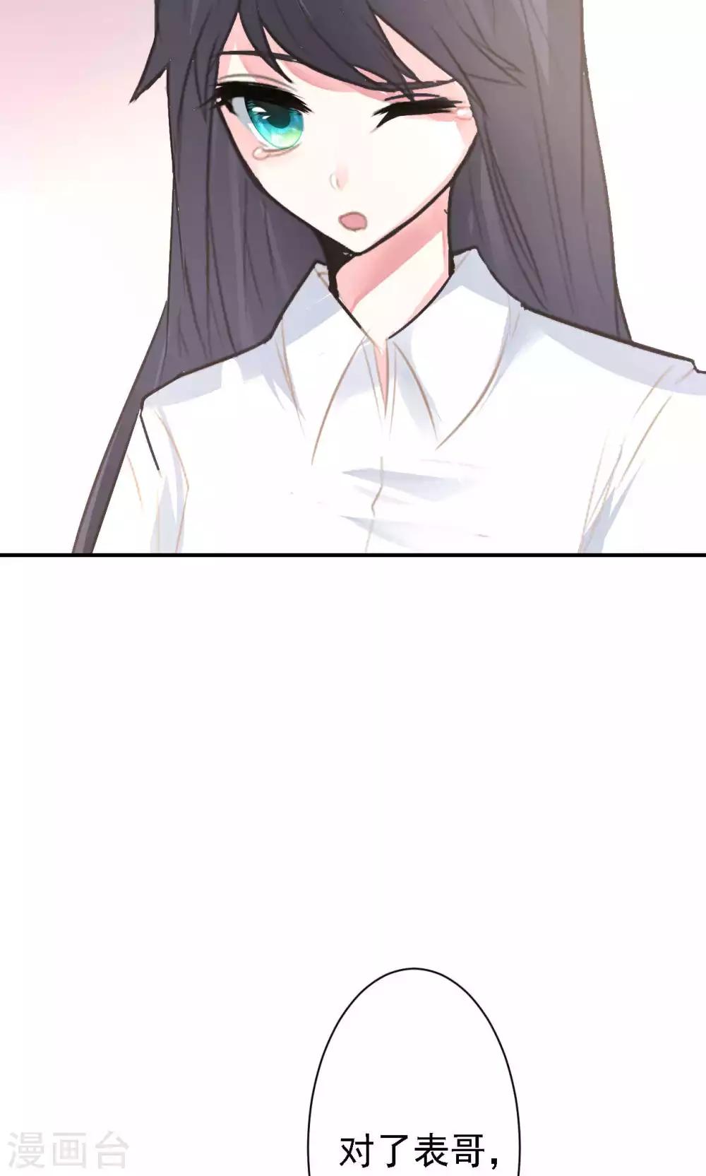 第16话 我的价值(1/2)-第18话