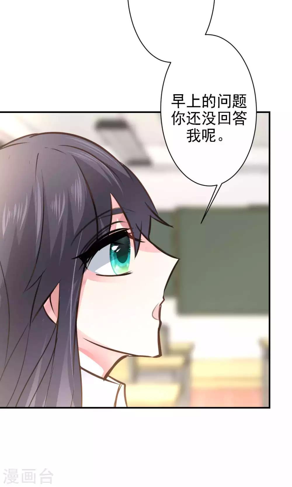 第16话 我的价值(1/2)-第18话