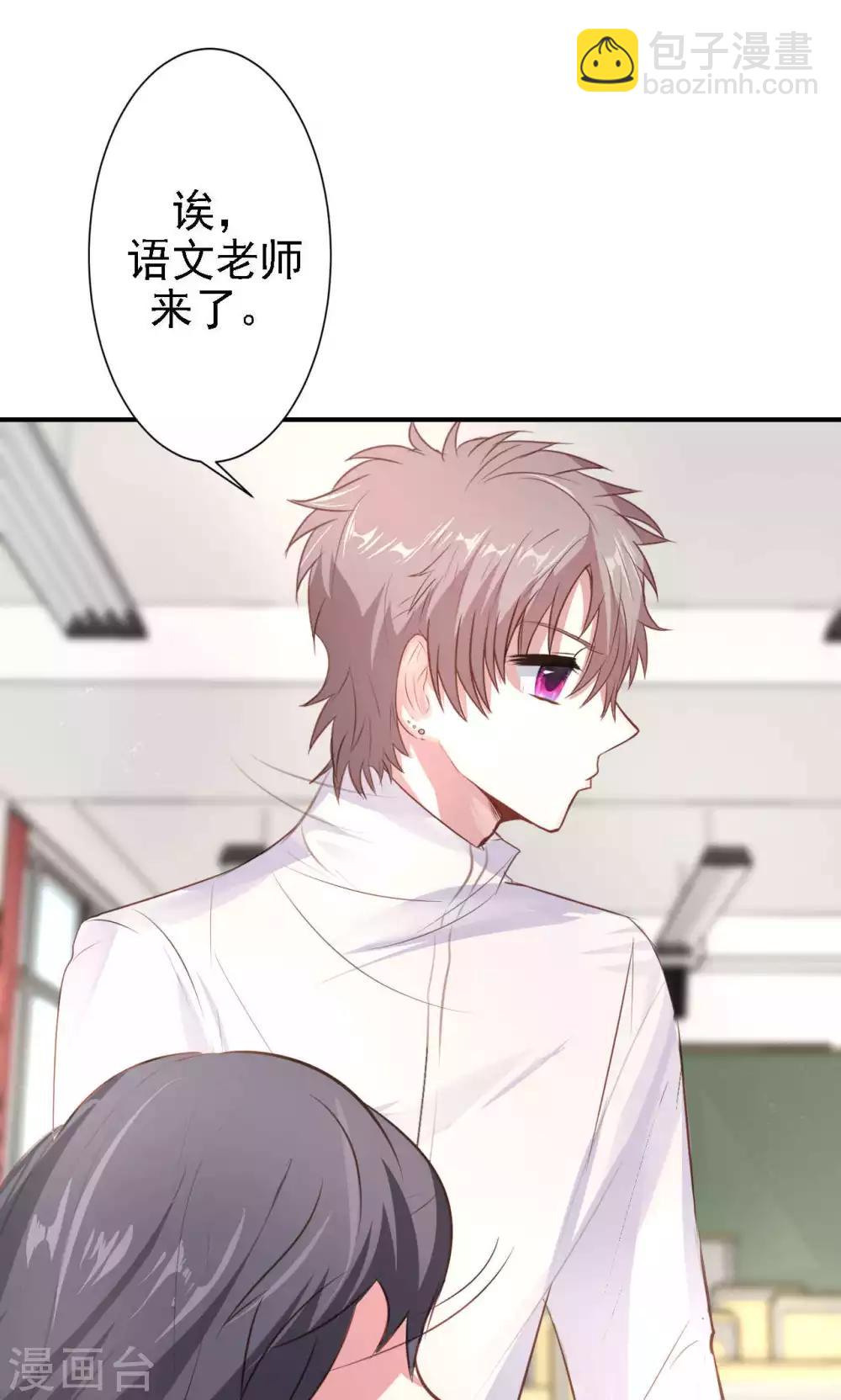 第16话 我的价值(1/2)-第18话