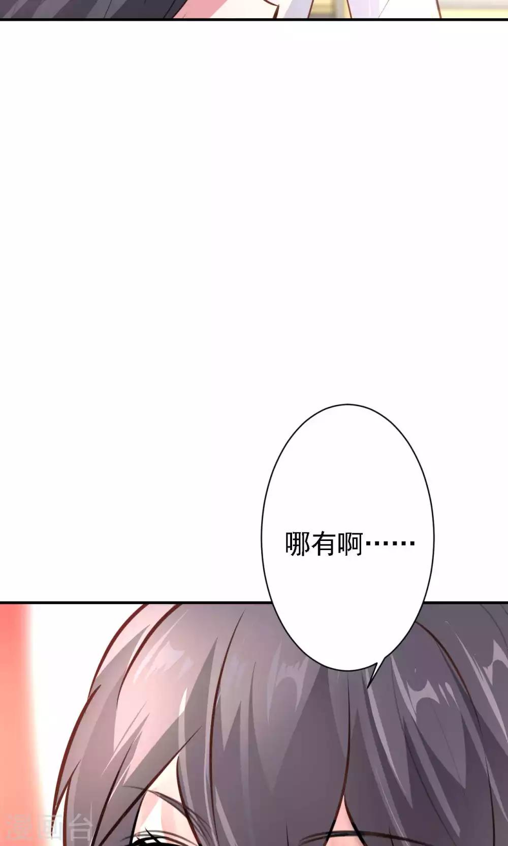 第16话 我的价值(1/2)-第18话