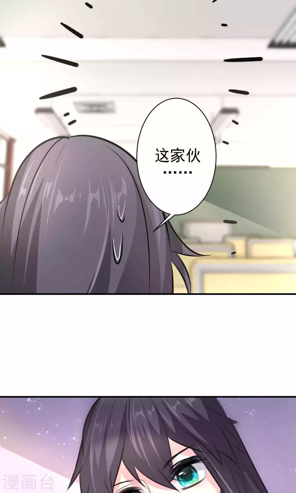 第16话 我的价值(1/2)-第18话