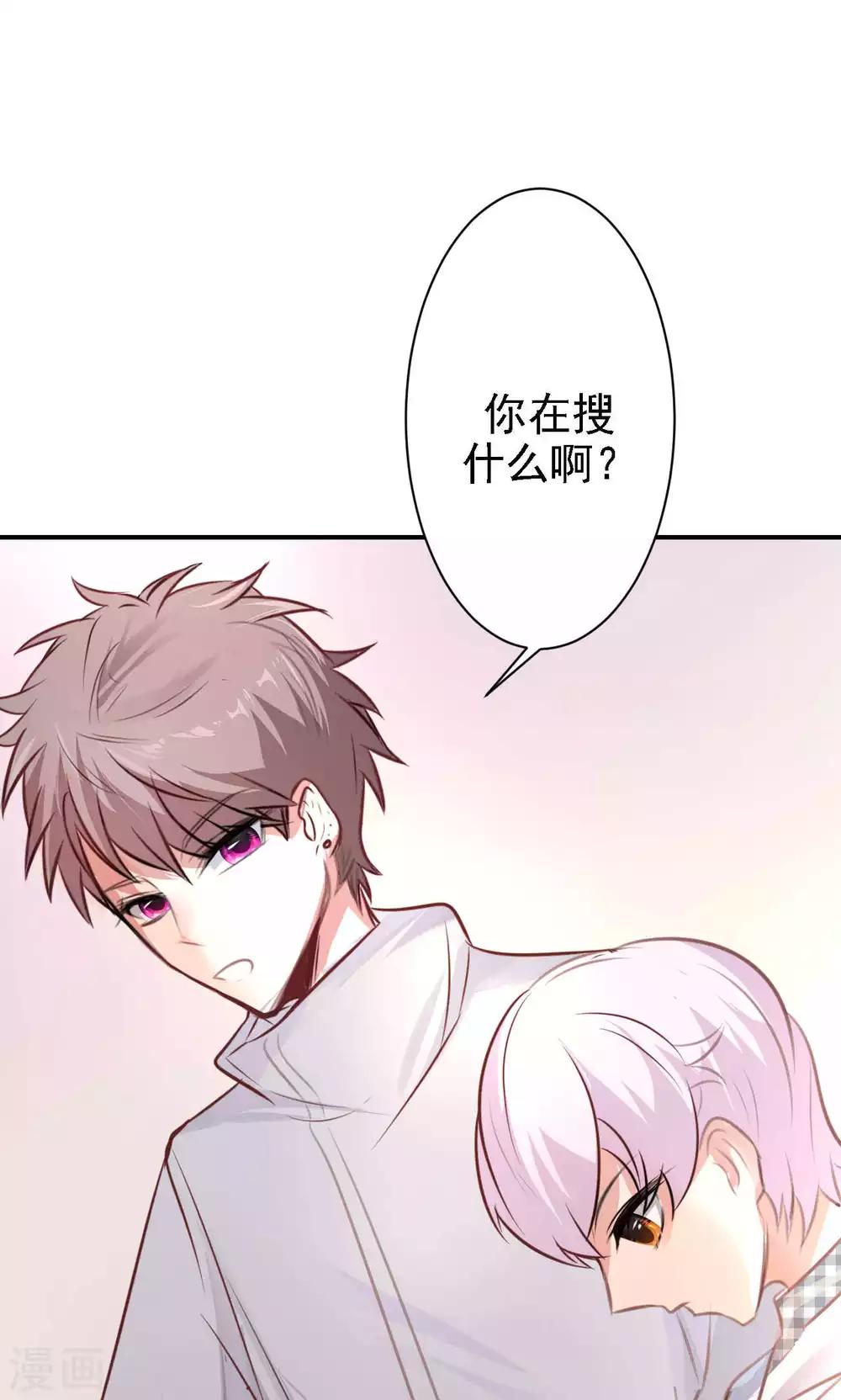 第16话 我的价值(1/2)-第18话