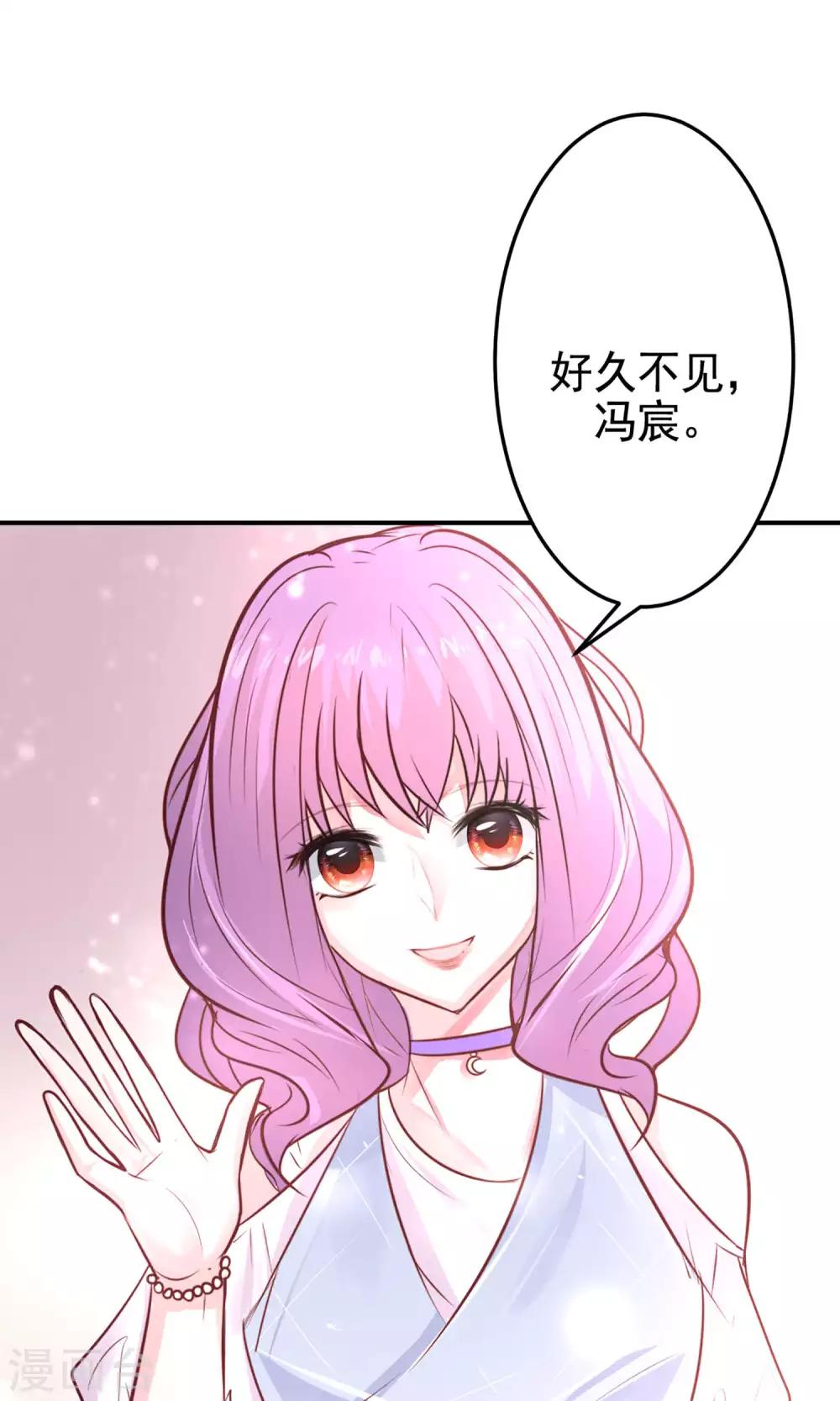 第18话 新来的美女老师(1/2)-第20话