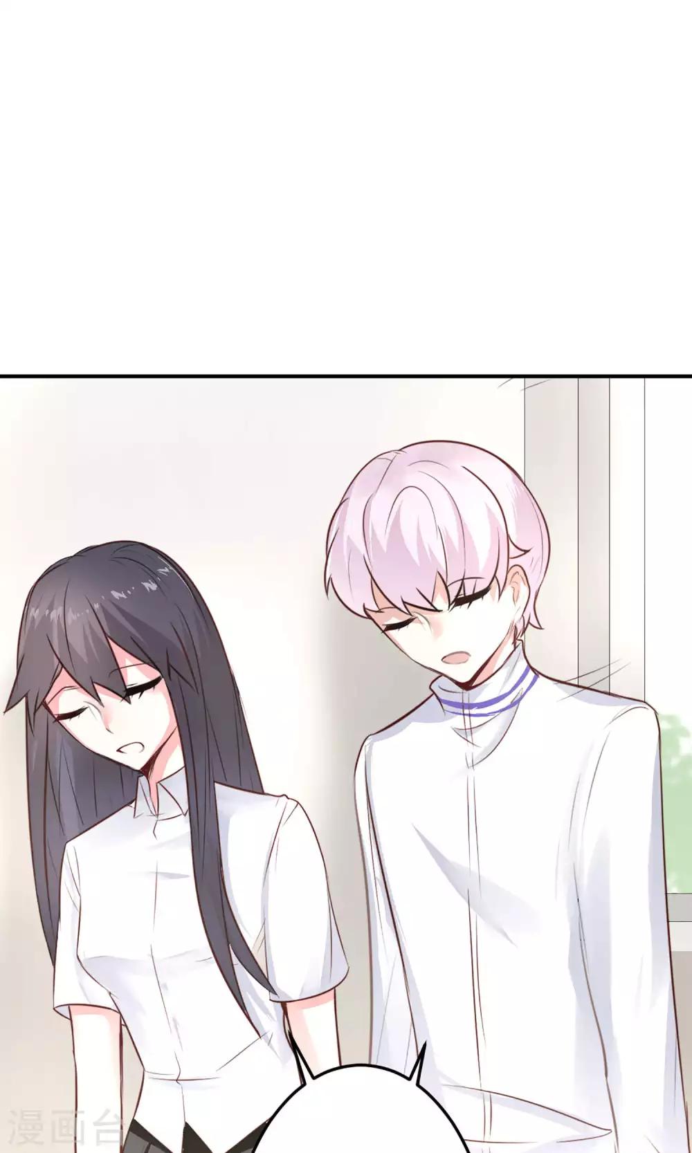 第18话 新来的美女老师(1/2)-第20话