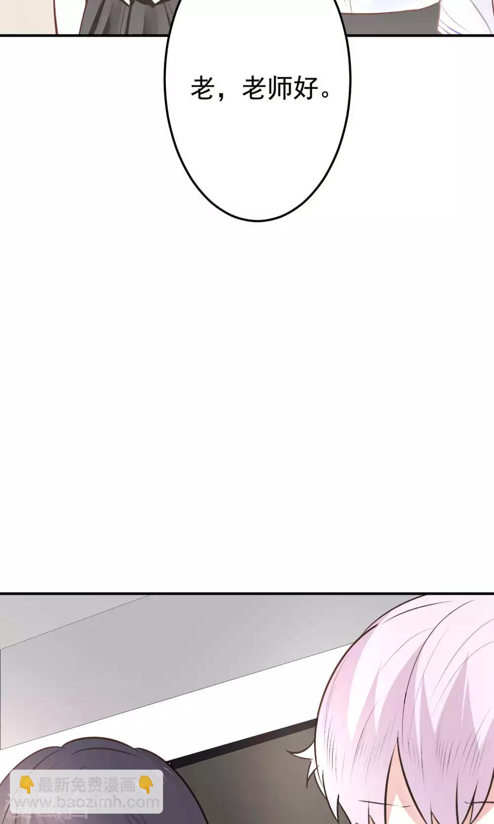 第18话 新来的美女老师(1/2)-第20话