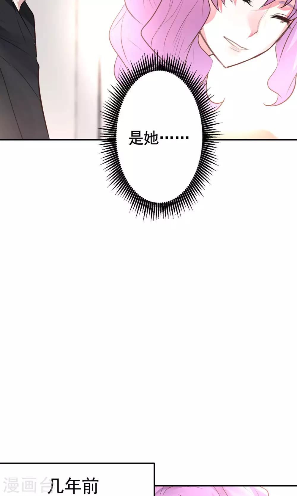 第18话 新来的美女老师(1/2)-第20话