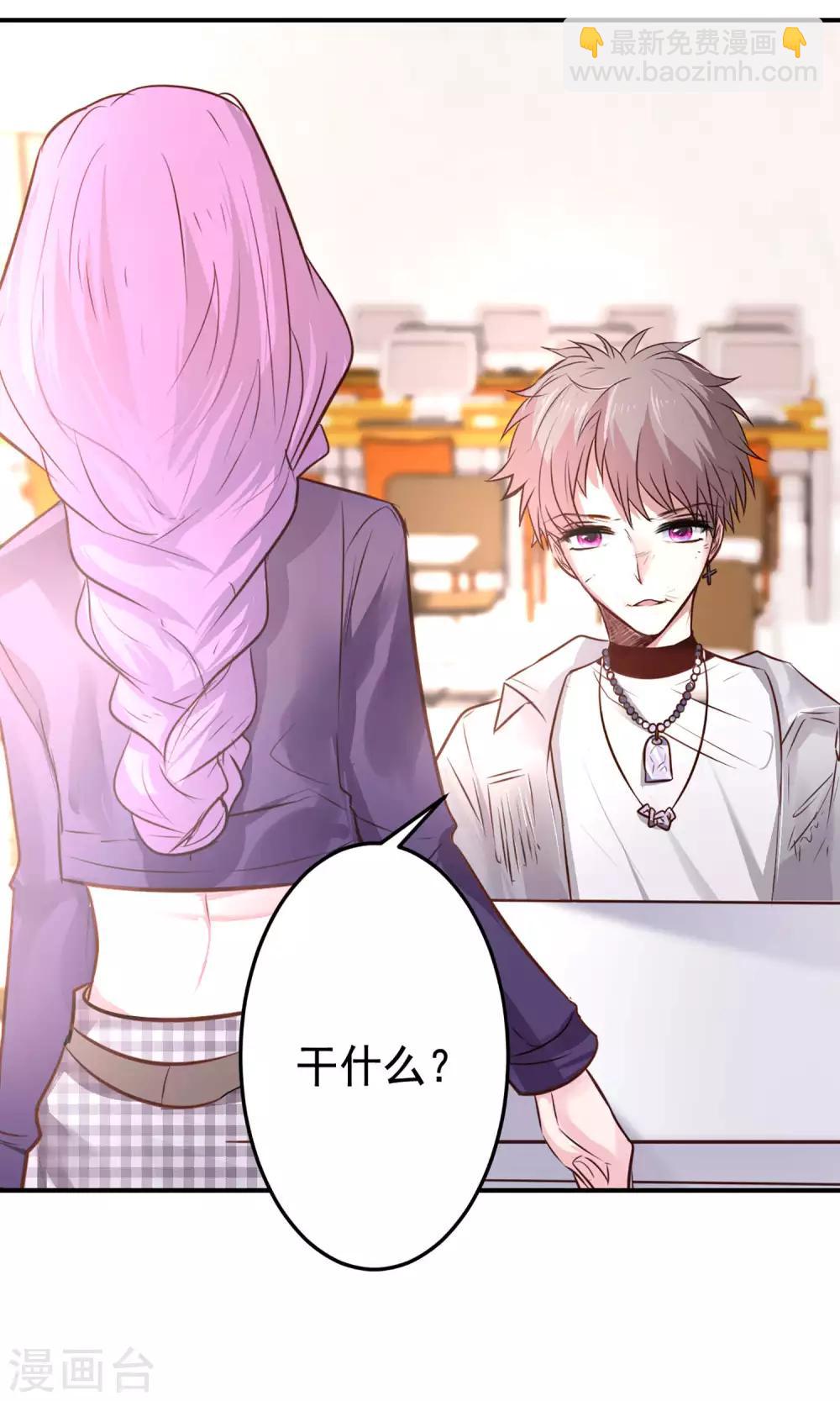 第18话 新来的美女老师(1/2)-第20话