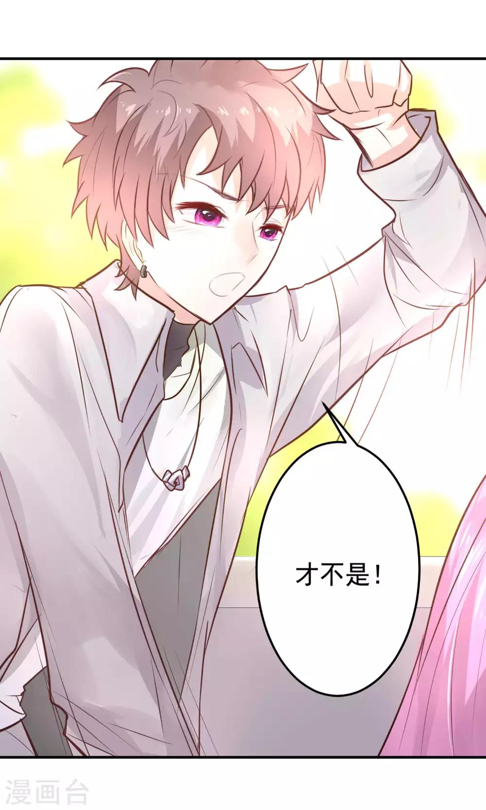 第18话 新来的美女老师(1/2)-第20话