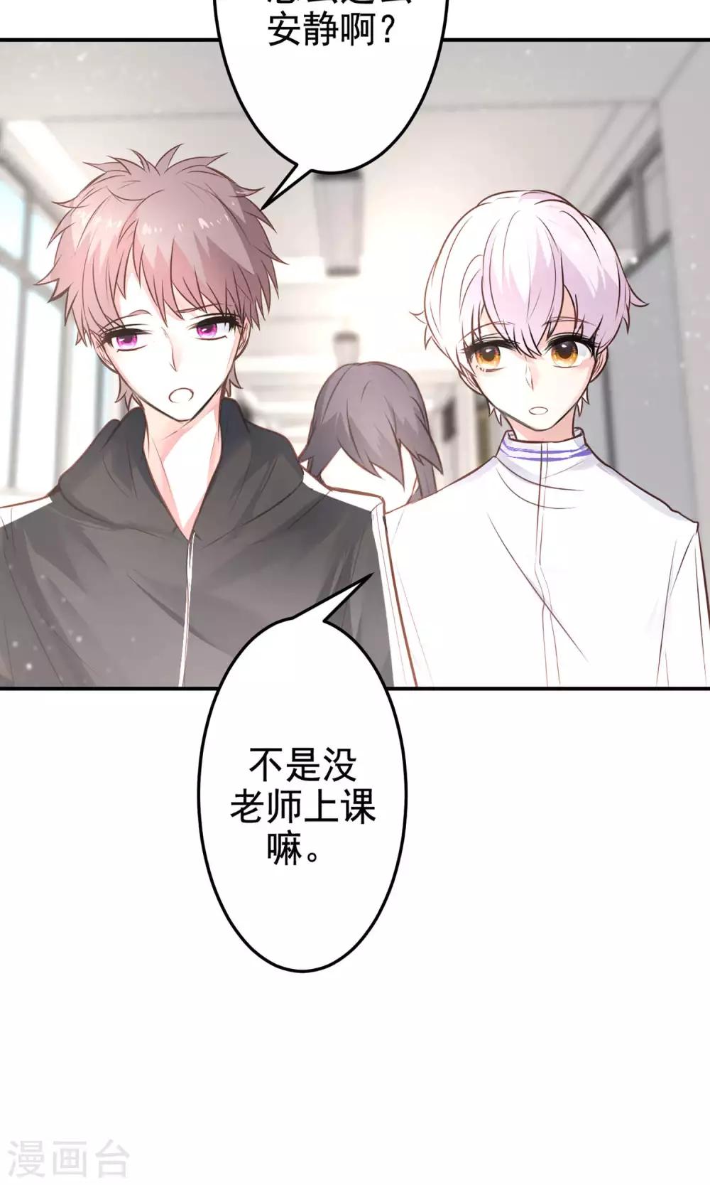 第18话 新来的美女老师(1/2)-第20话