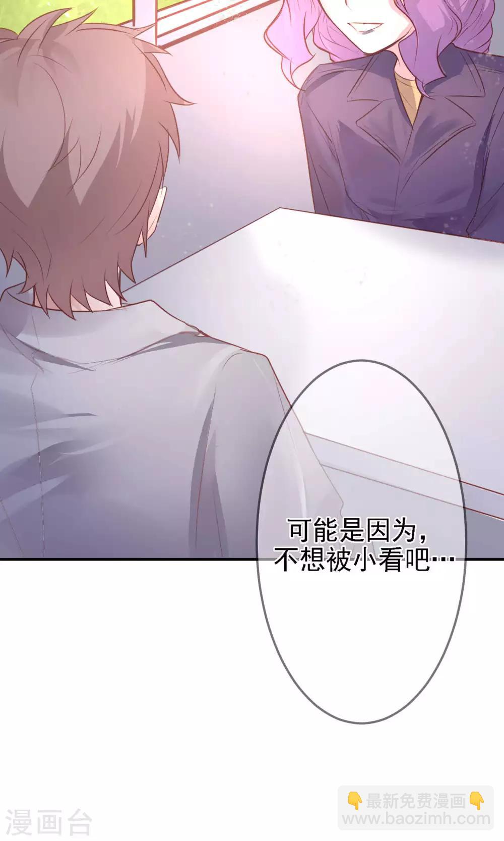 第18话 新来的美女老师(1/2)-第20话