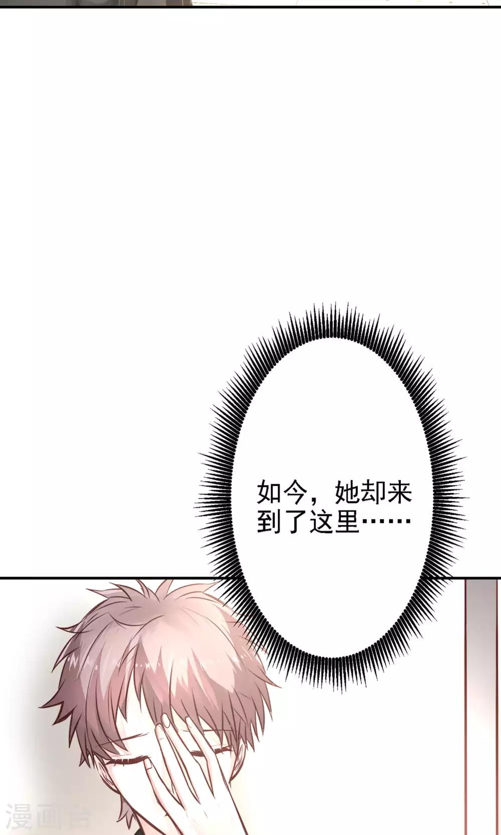 第18话 新来的美女老师(1/2)-第20话