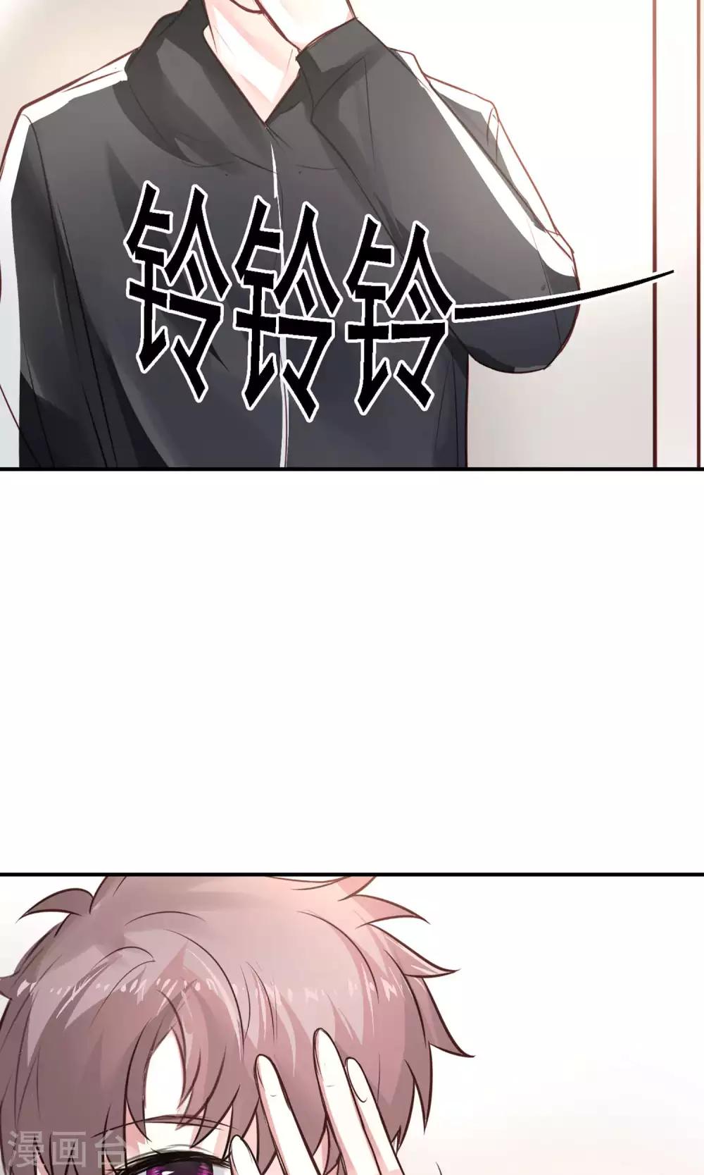 第18话 新来的美女老师(1/2)-第20话