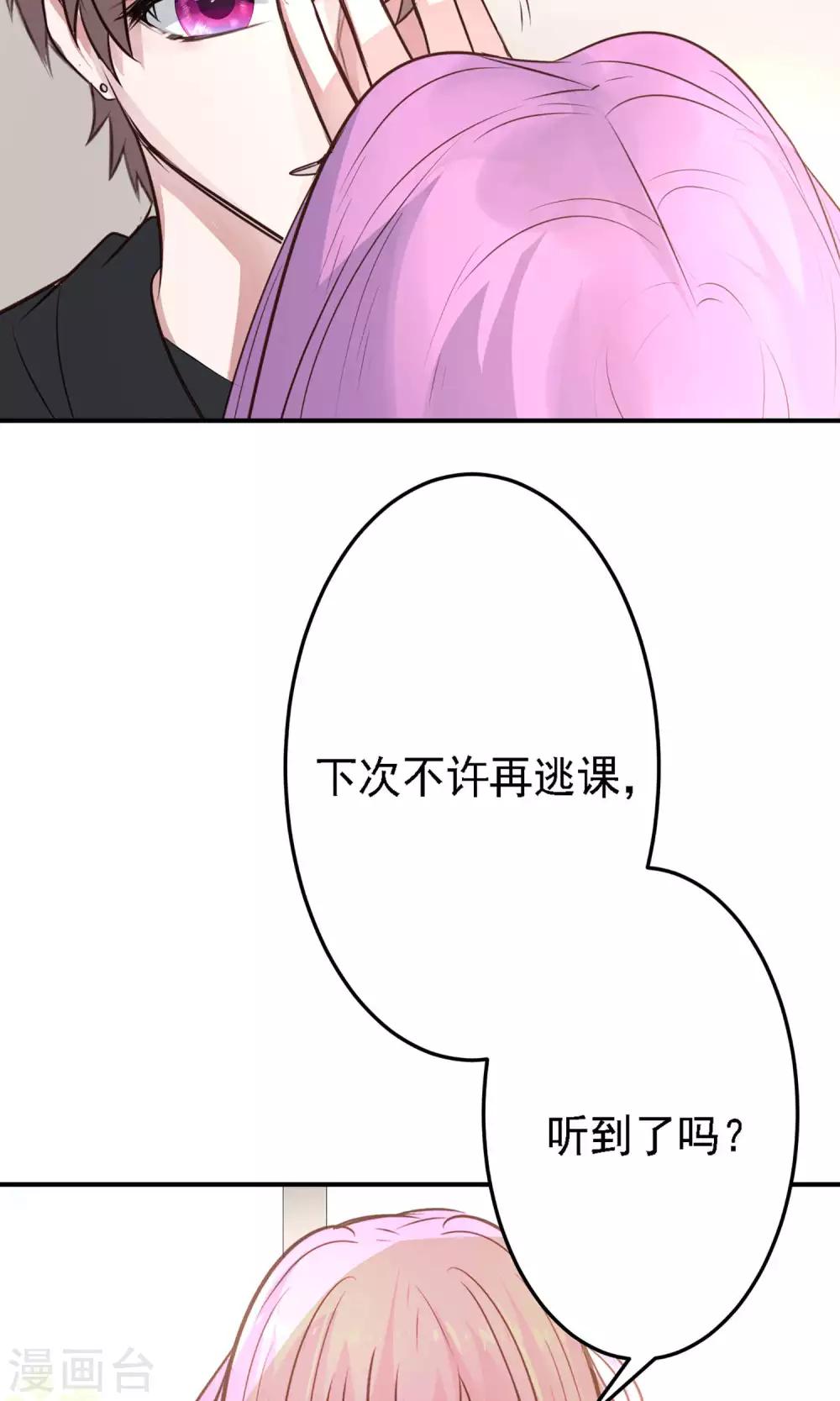 第18话 新来的美女老师(1/2)-第20话