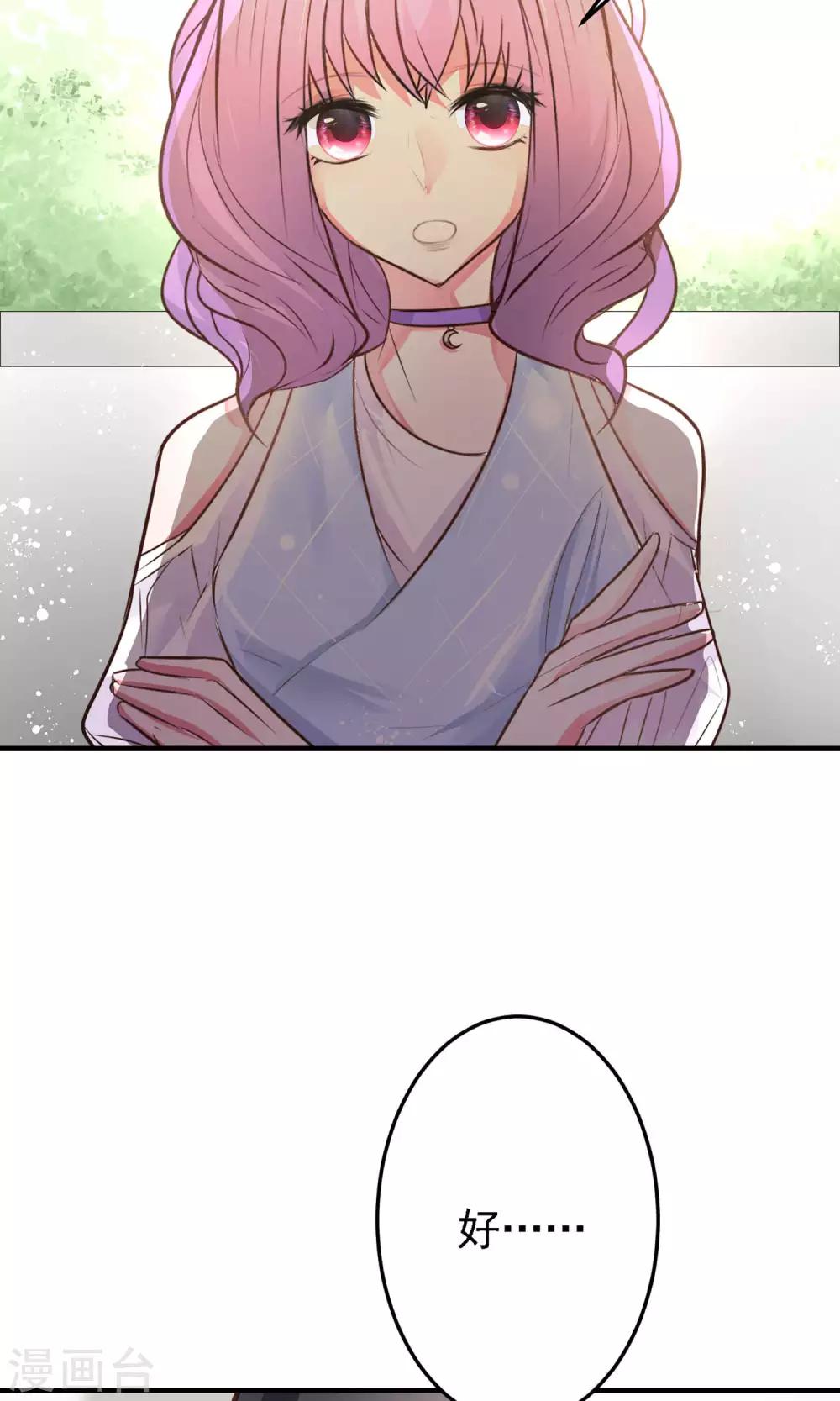 第18话 新来的美女老师(1/2)-第20话