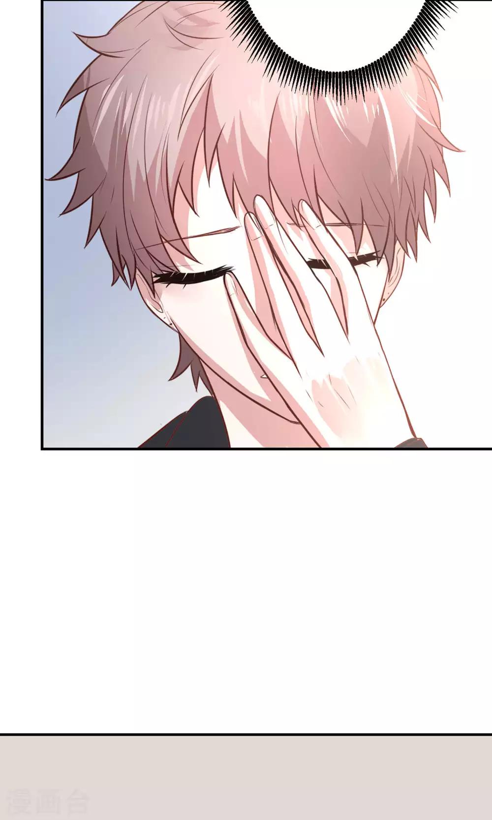 第18话 新来的美女老师(1/2)-第20话