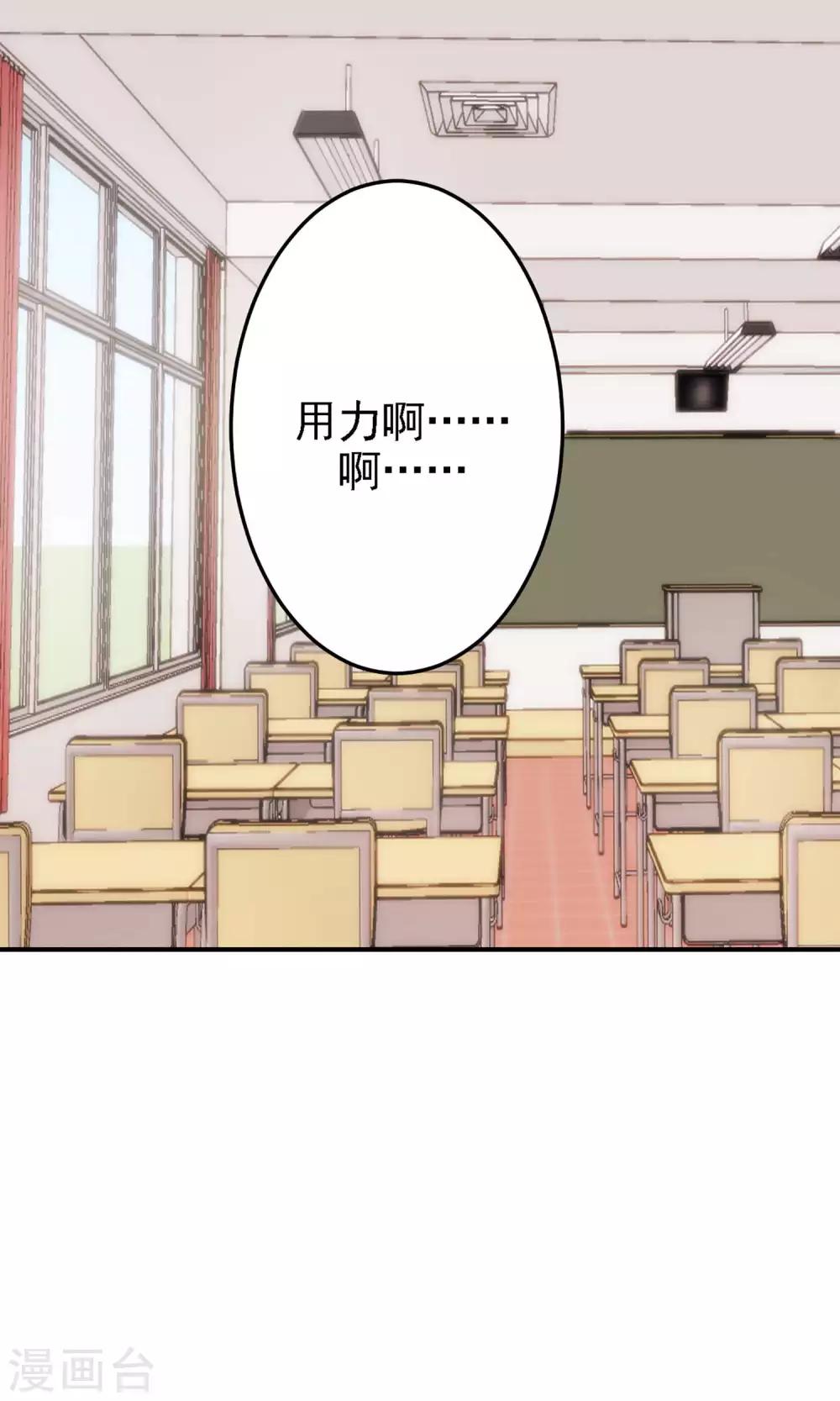 第18话 新来的美女老师(1/2)-第20话