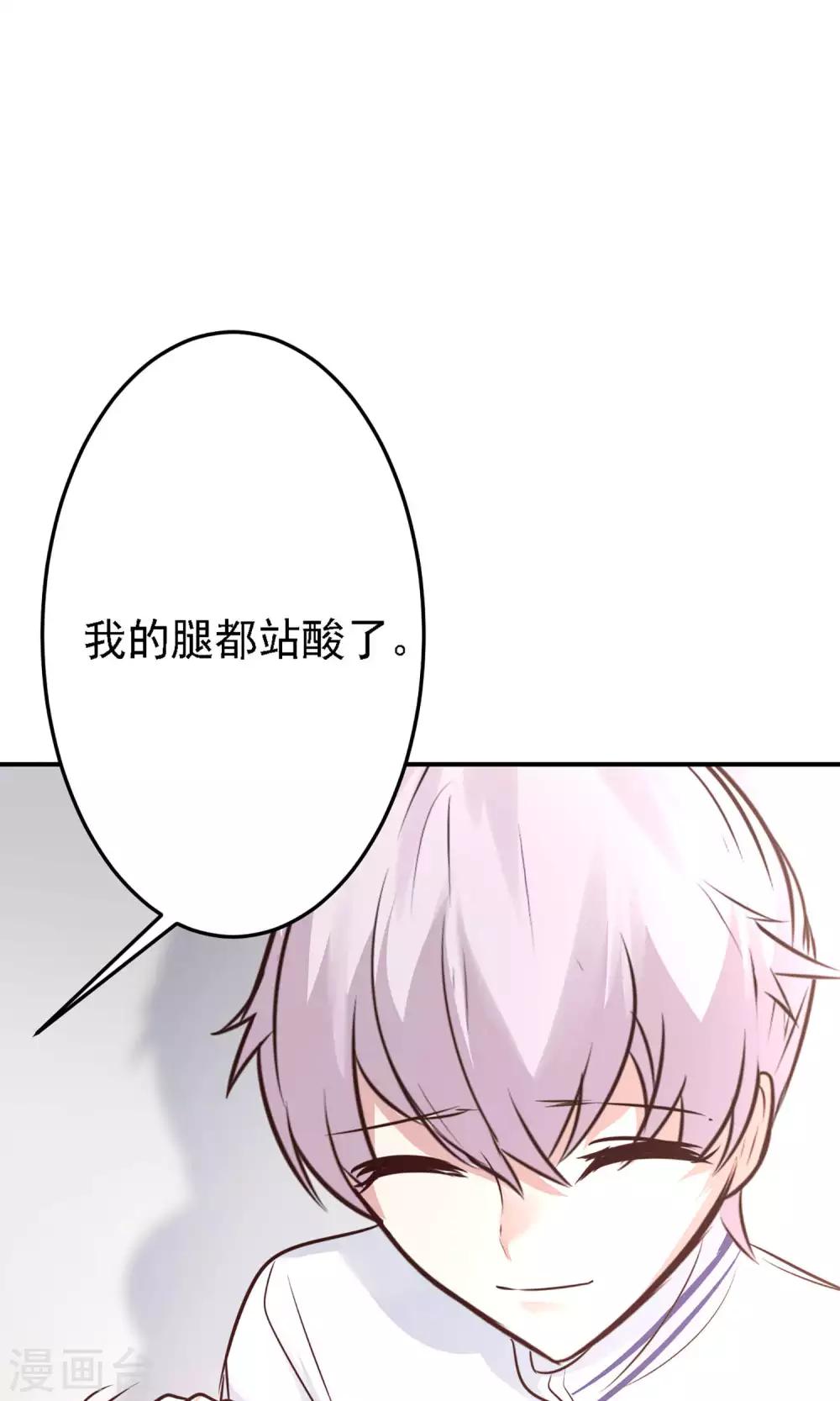 第18话 新来的美女老师(1/2)-第20话