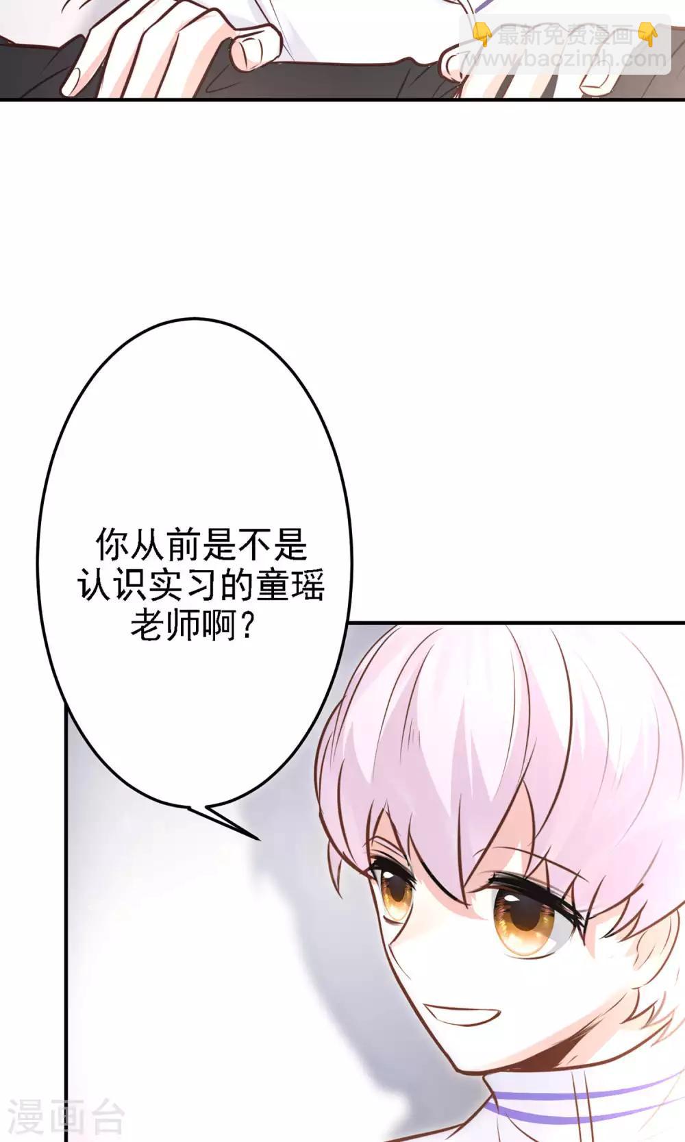 第18话 新来的美女老师(1/2)-第20话