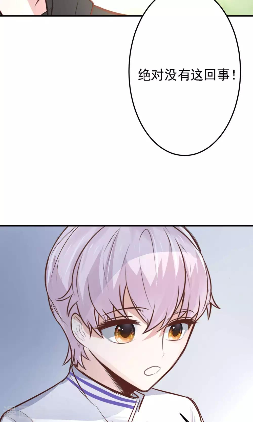 第18话 新来的美女老师(1/2)-第20话