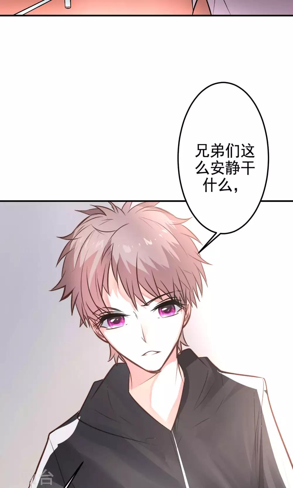 第18话 新来的美女老师(1/2)-第20话