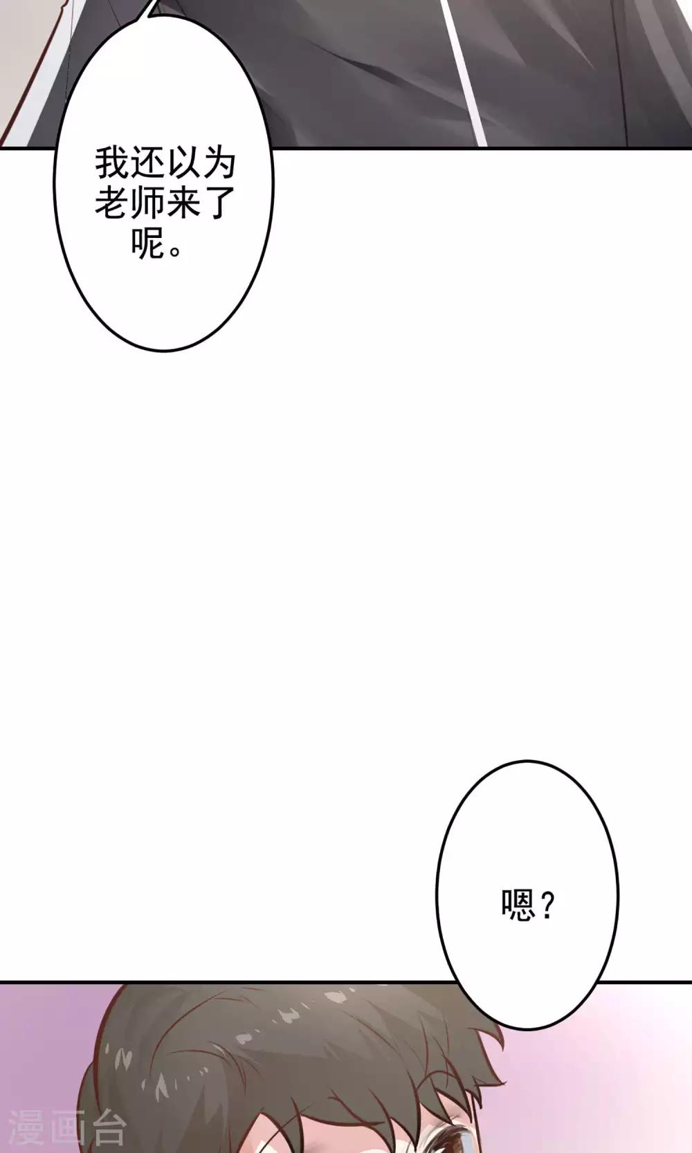 第18话 新来的美女老师(1/2)-第20话