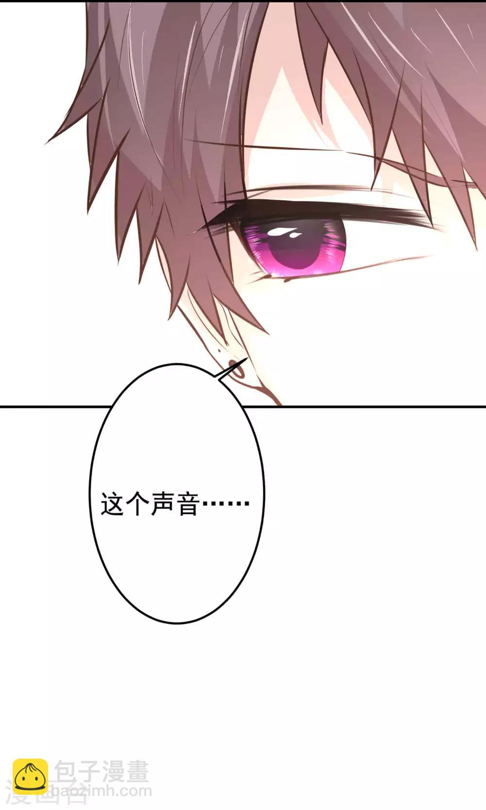 第18话 新来的美女老师(1/2)-第20话