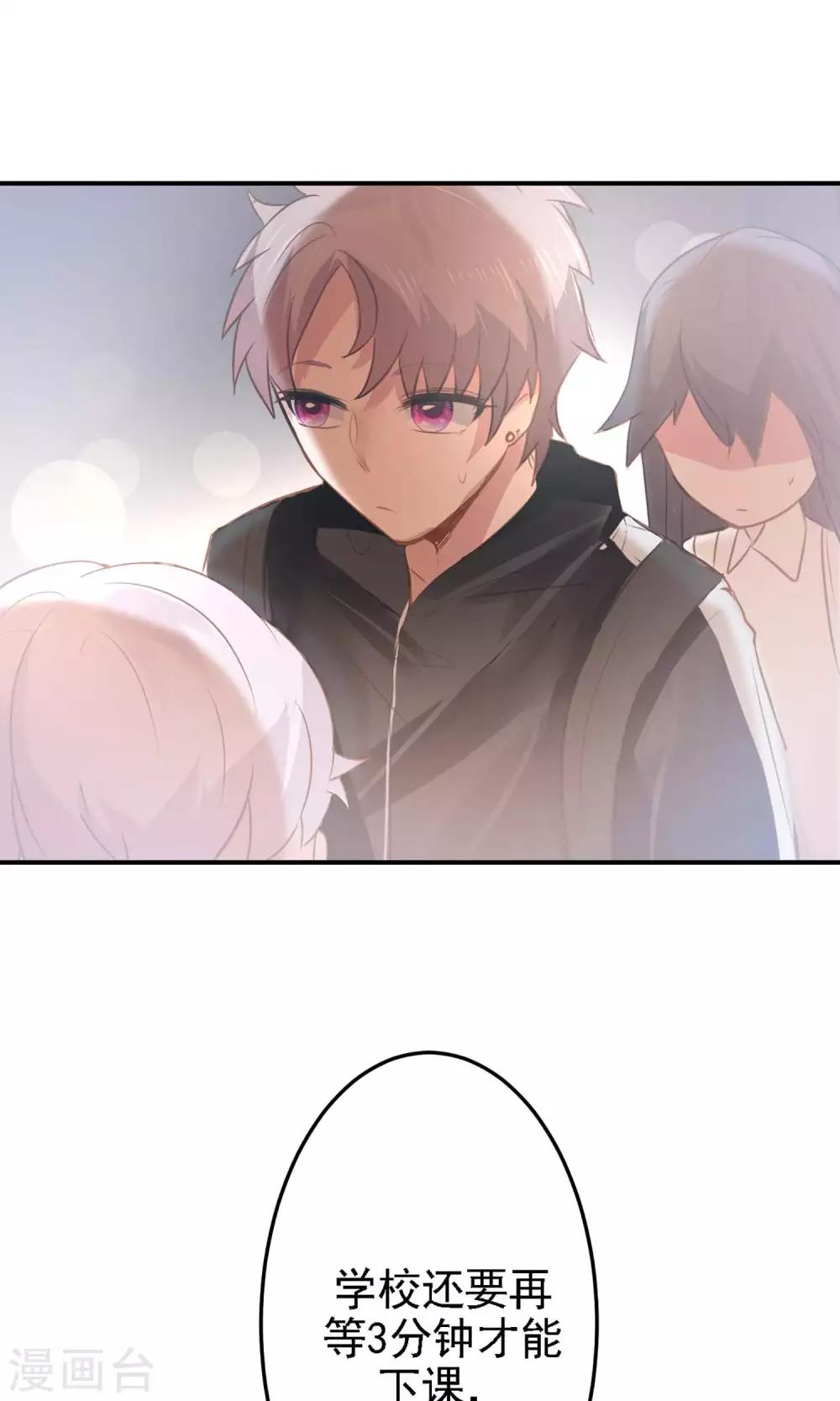 第20话 我想变得更强！-第22话