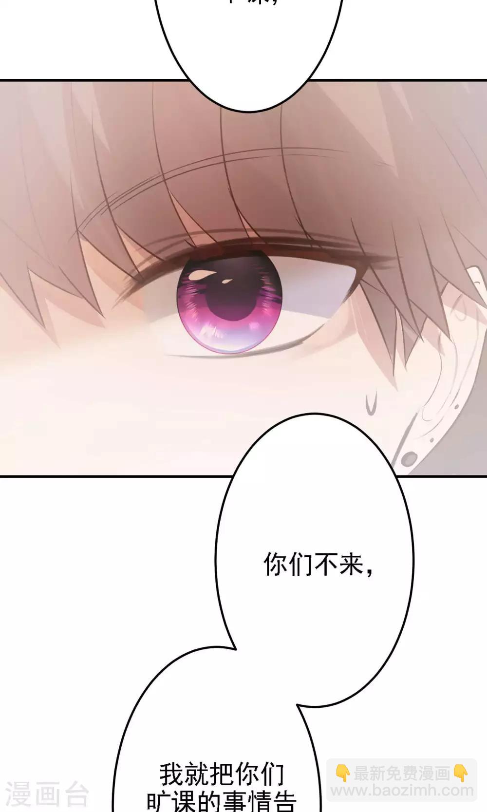 第20话 我想变得更强！-第22话