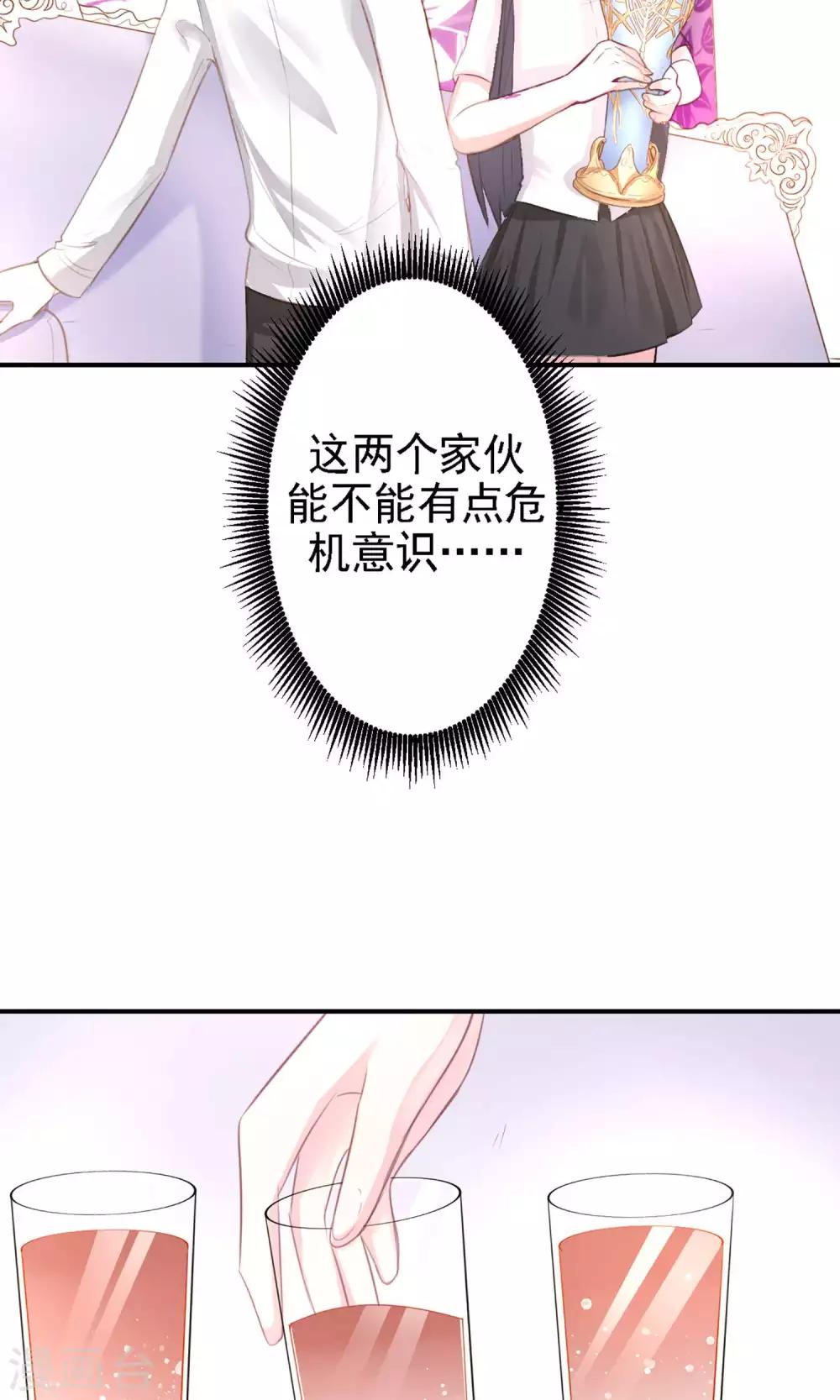 第20话 我想变得更强！-第22话