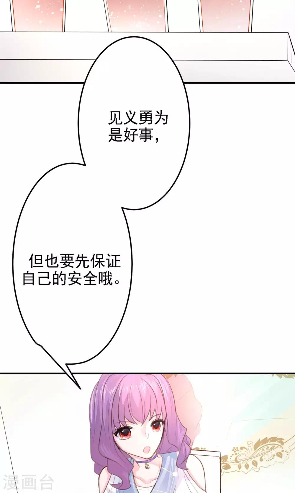 第20话 我想变得更强！-第22话