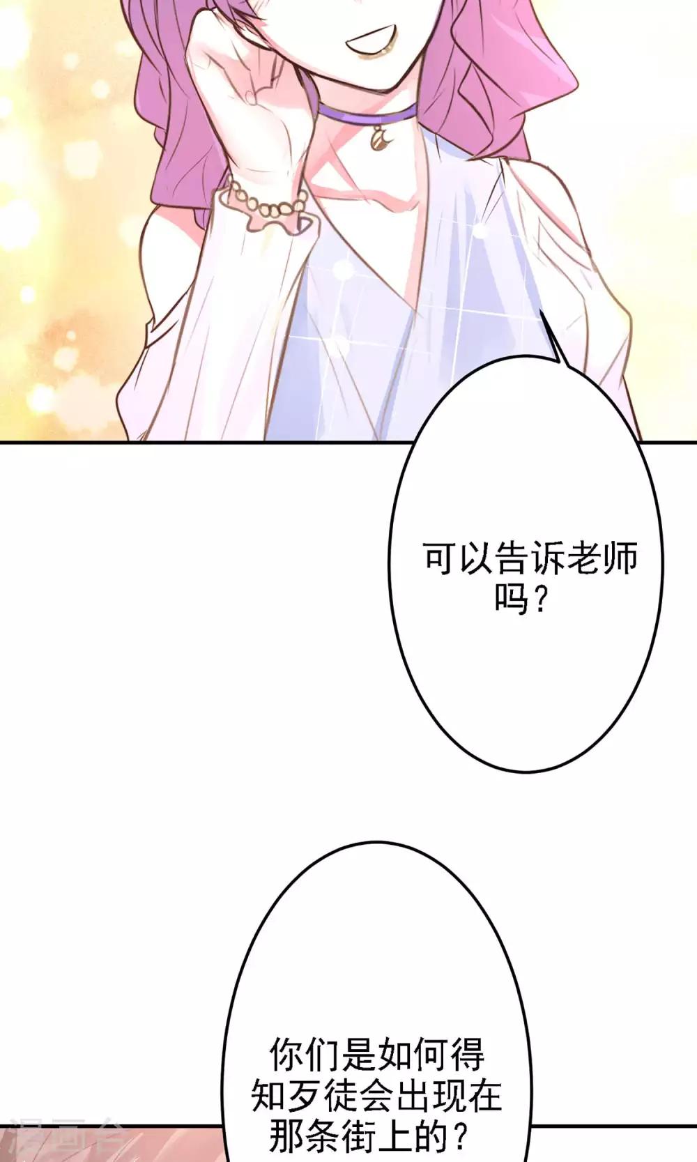 第20话 我想变得更强！-第22话