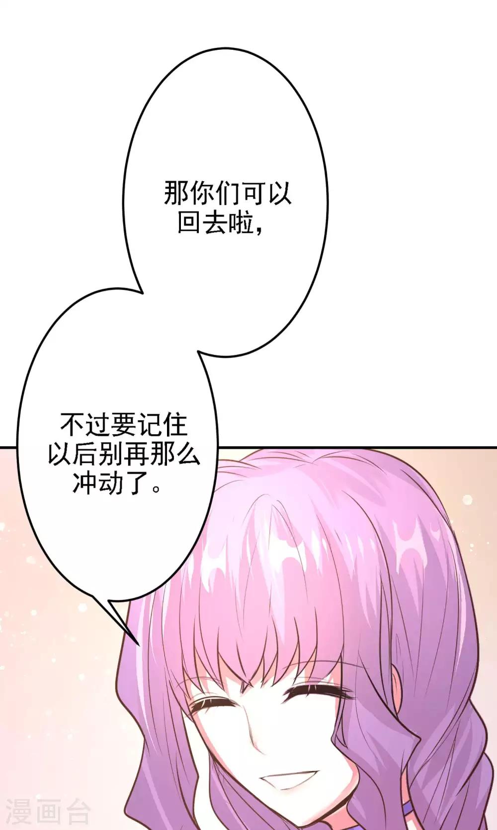 第20话 我想变得更强！-第22话