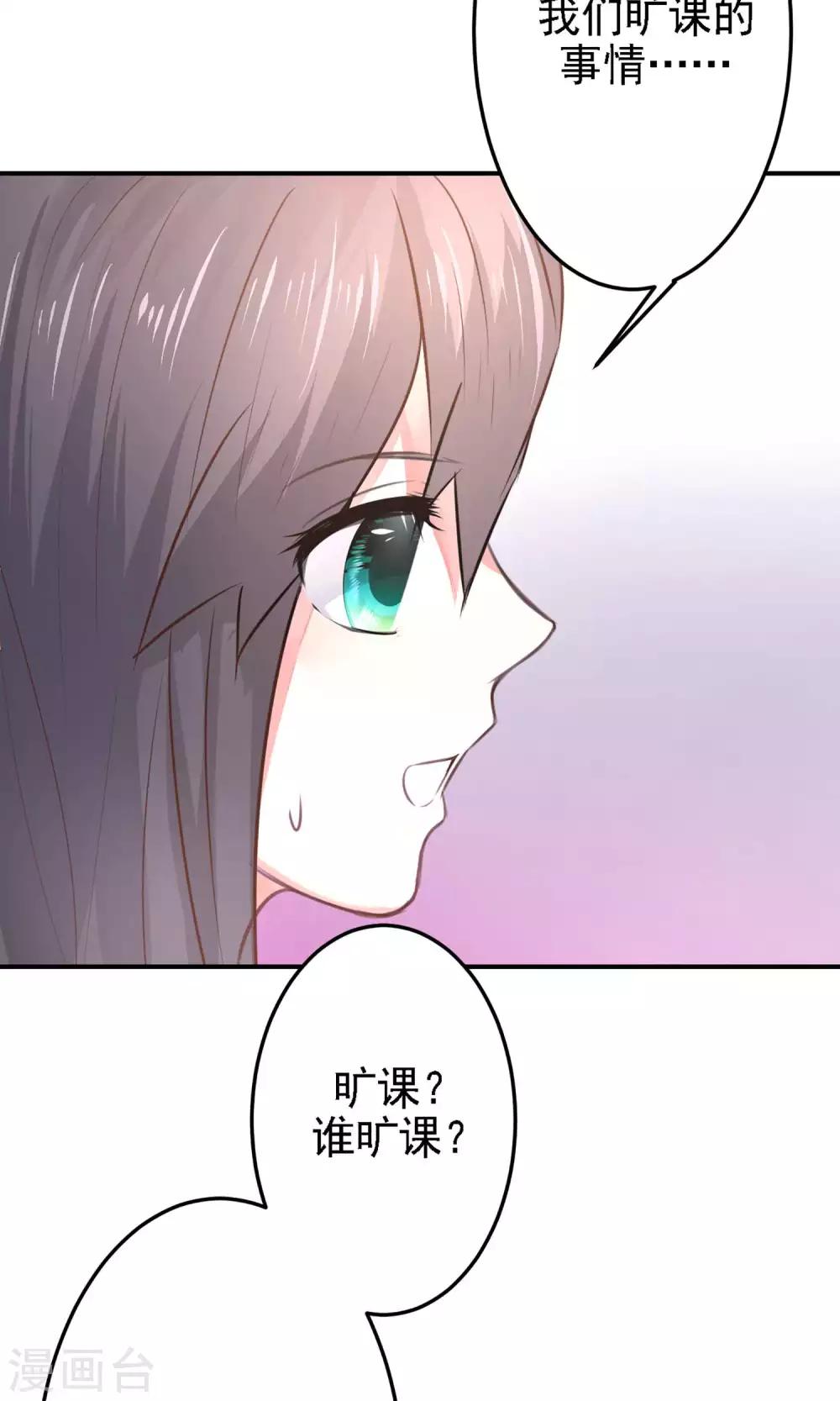 第20话 我想变得更强！-第22话