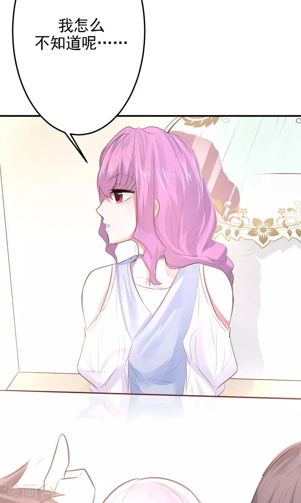 第20话 我想变得更强！-第22话