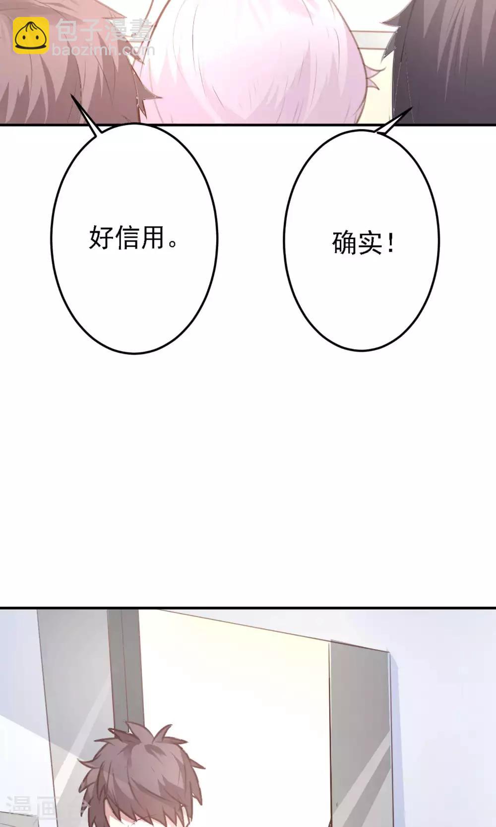 第20话 我想变得更强！-第22话