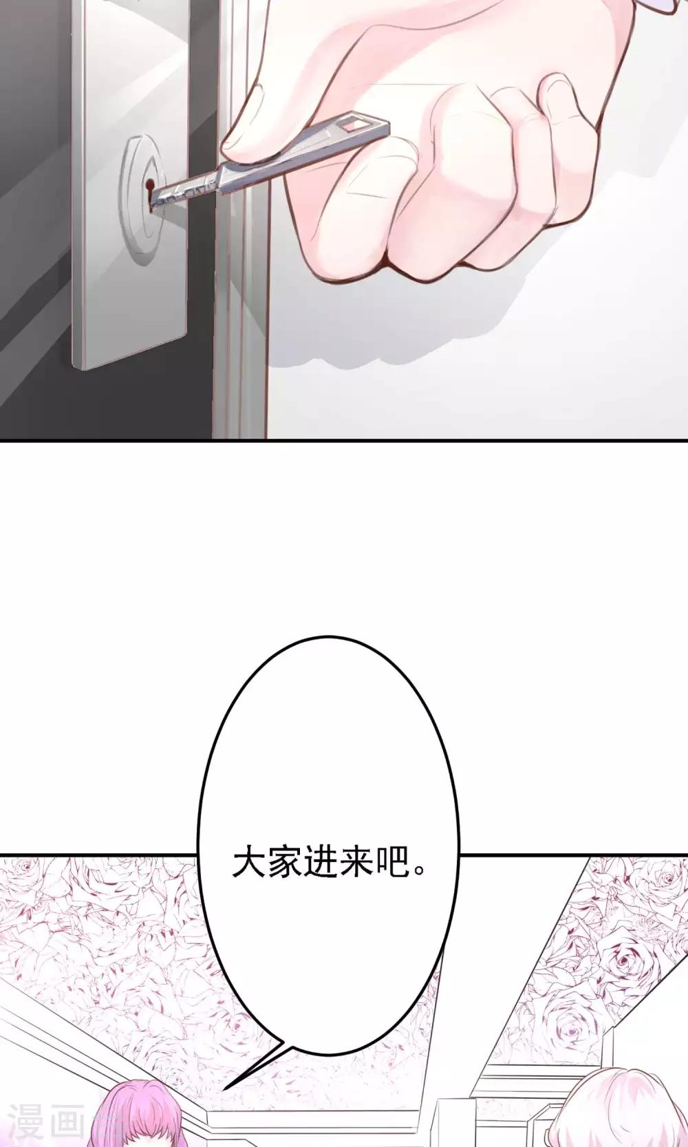 第20话 我想变得更强！-第22话