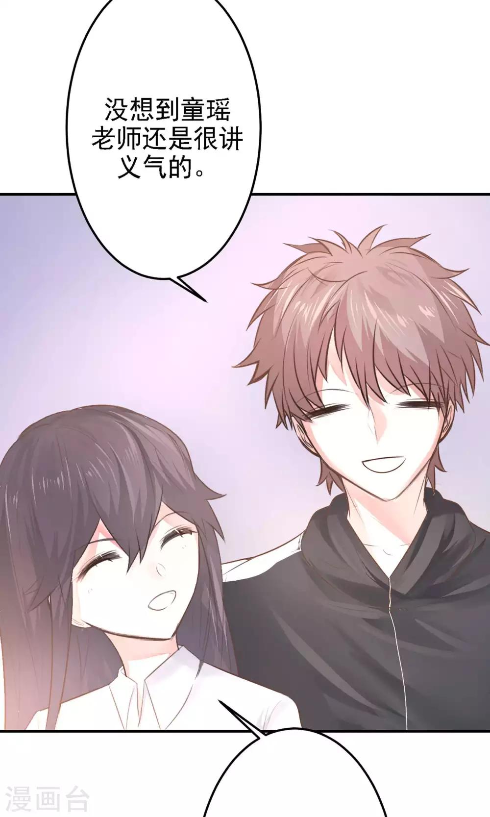 第20话 我想变得更强！-第22话