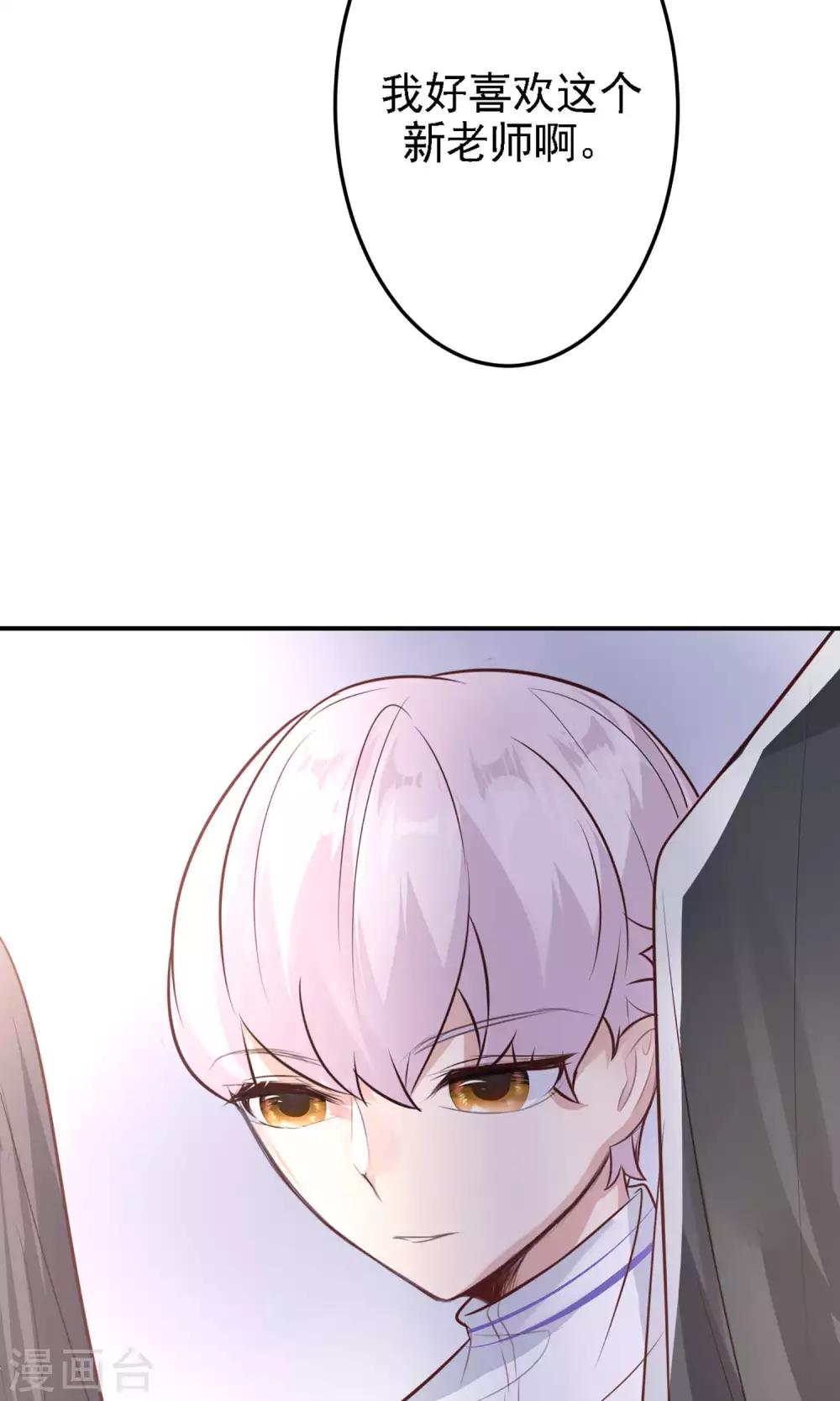 第20话 我想变得更强！-第22话