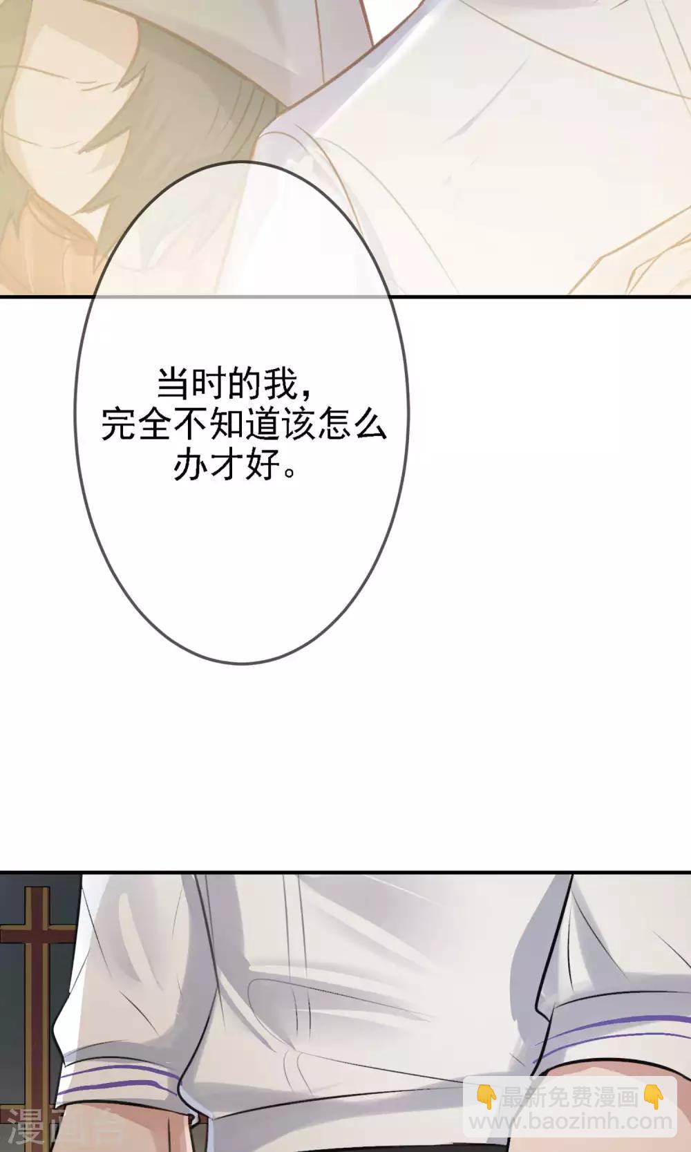 第20话 我想变得更强！-第22话