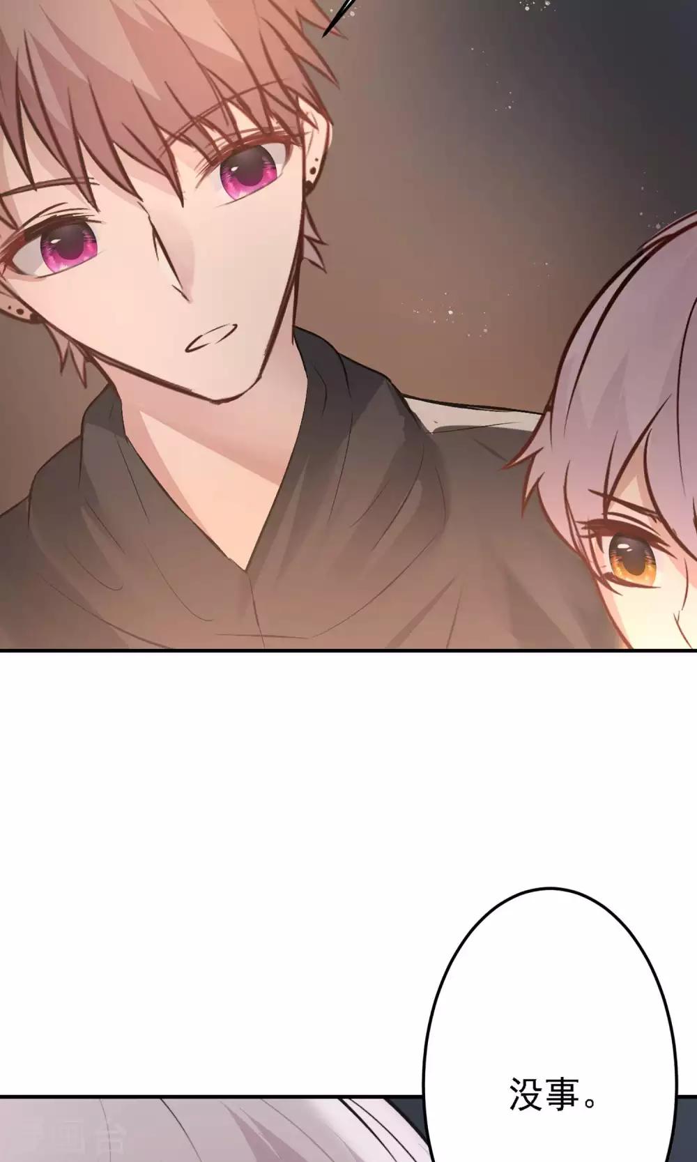 第20话 我想变得更强！-第22话