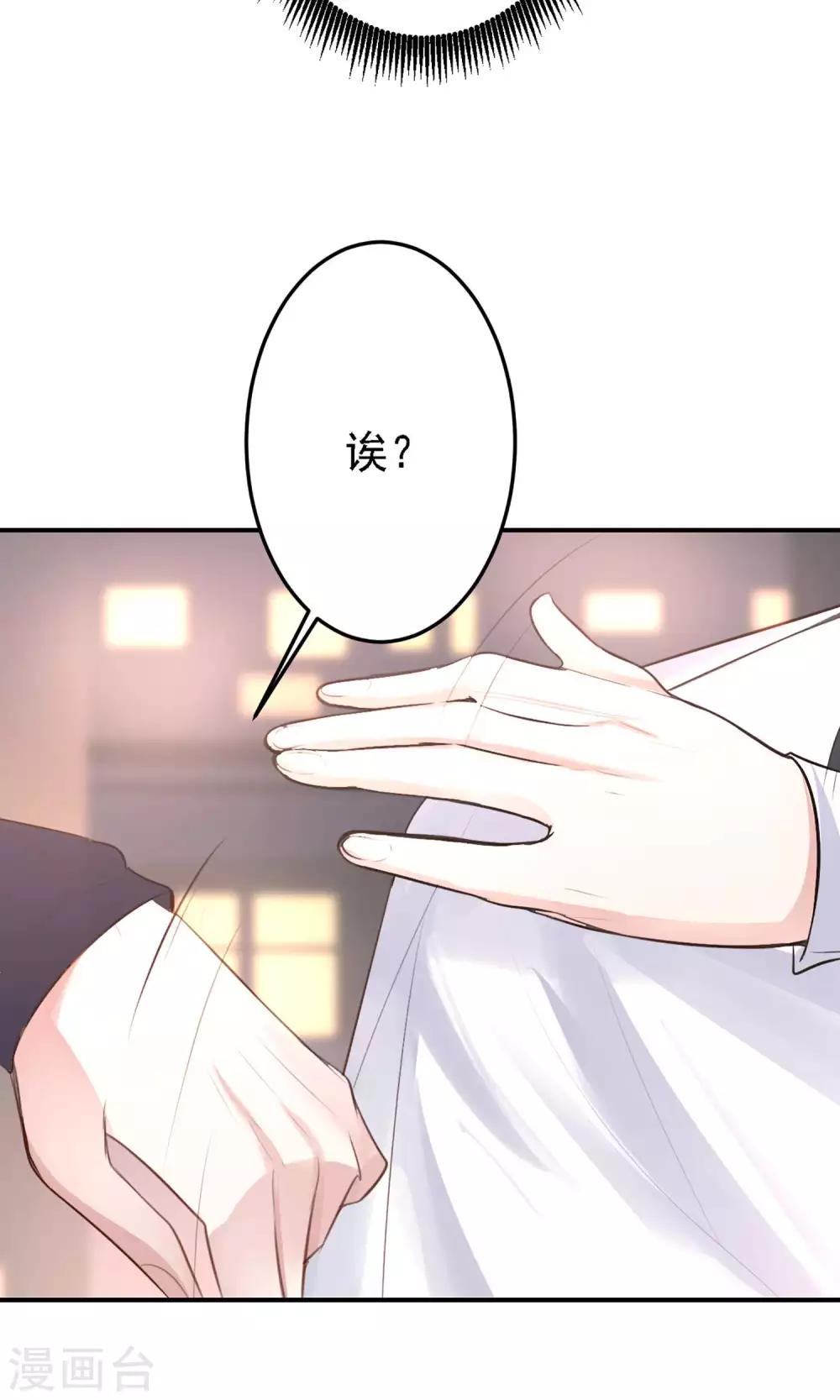 第20话 我想变得更强！-第22话