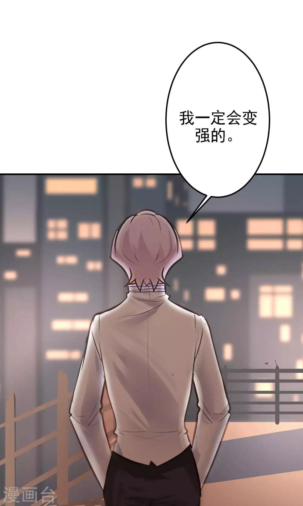 第20话 我想变得更强！-第22话