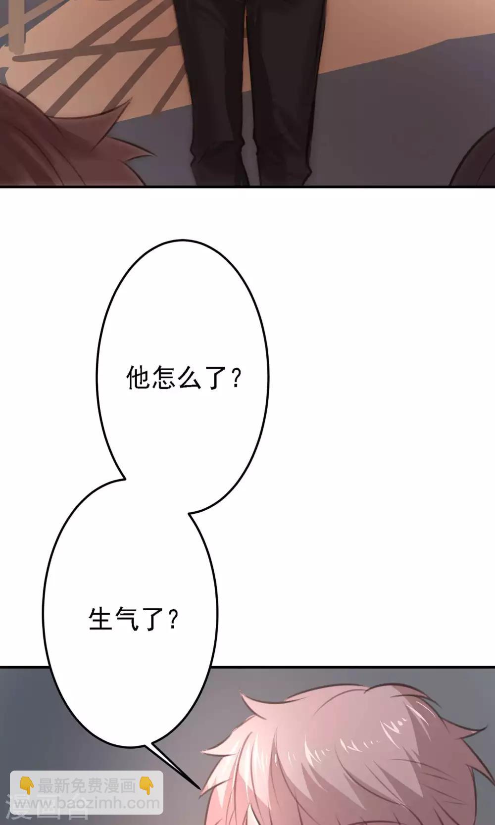 第20话 我想变得更强！-第22话